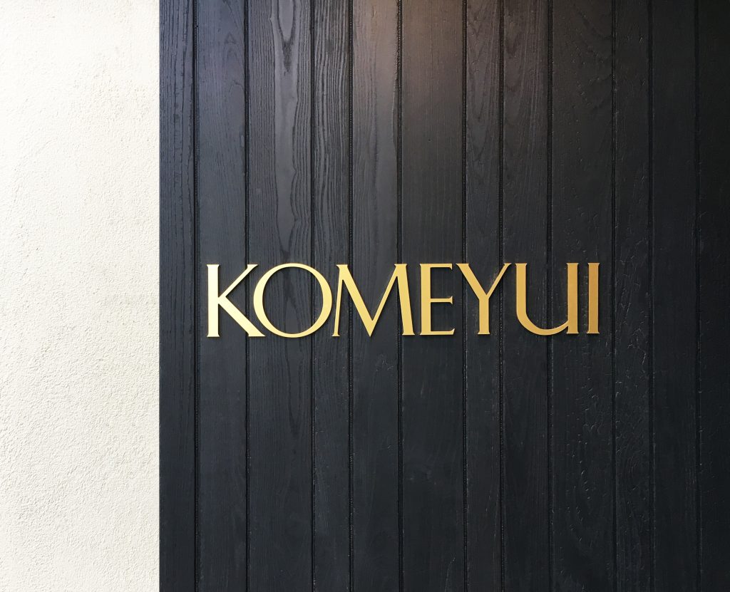 KOMEYUI Japanese Restaurant Melbourne Shou Sugi Ban Timber Cladding 9